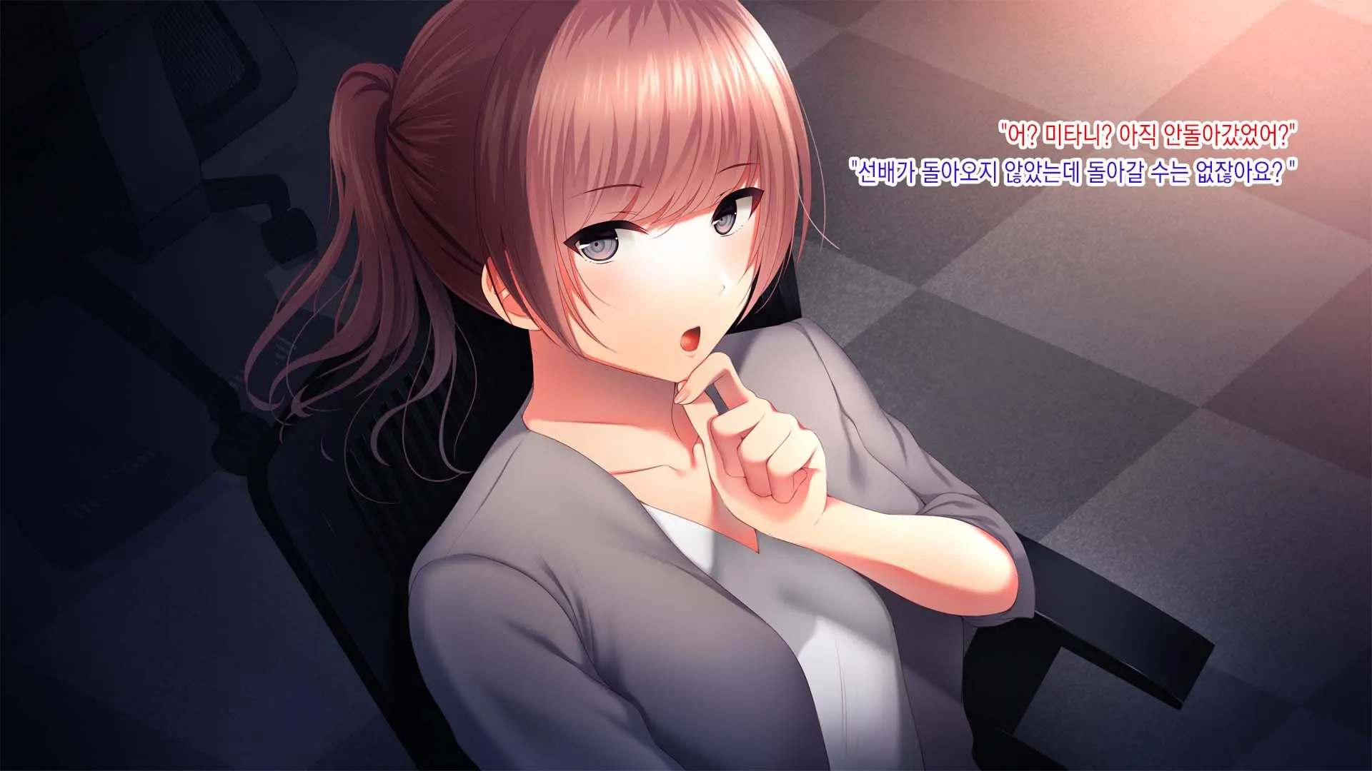 Tsuma Ga Ore No Kouhai To Saru Mitai Ni Yarimakutte Ita Hanashi. L 아내가 내 후배와 미친듯이 섹스하는 이야기